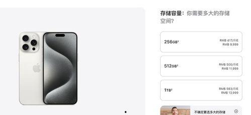 苹果16配置最新爆料,颠覆性升级，性能与设计双飞跃